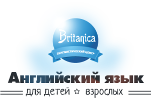 Английский для детей и взрослых